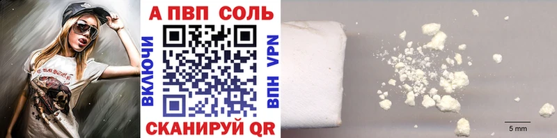 Магазины продажи наркотиков Приволжский А ПВП  Мефедрон  АМФ  COCAIN  Бошки Шишки 