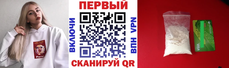 купить наркоту  Приволжский  Amphetamine Premium 