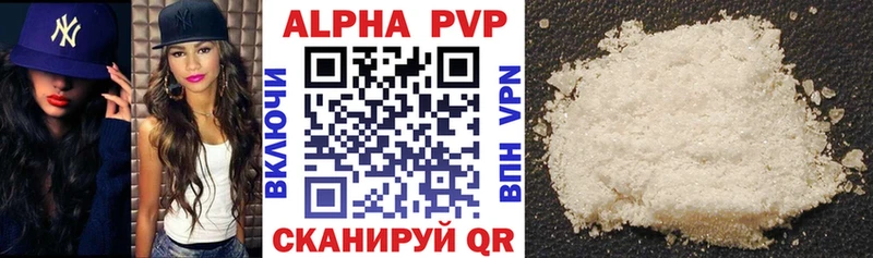 mega ONION  цены   Приволжский  A PVP VHQ 