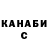 A-PVP крисы CK Marianna shir