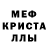 MDMA crystal Vita Ygryumov