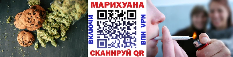 МЕГА как войти  Приволжский  Canna-Cookies конопля  купить наркоту 