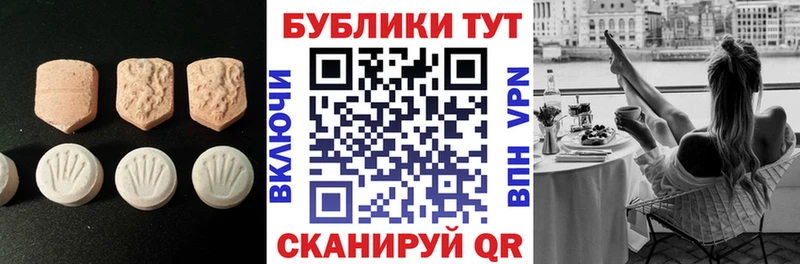darknet состав  Приволжский  Экстази DUBAI 