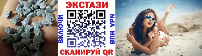 Ecstasy VHQ Приволжский
