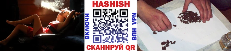 Гашиш ice o lator  Приволжский 