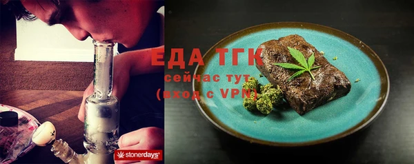 винт Каменск-Шахтинский