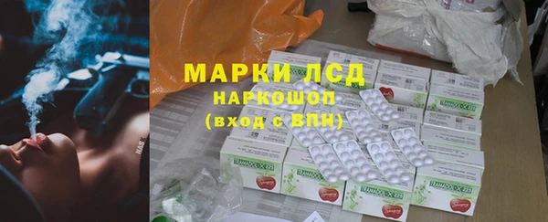 альфа пвп VHQ Каменногорск