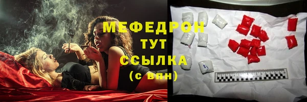каннабис Михайловка