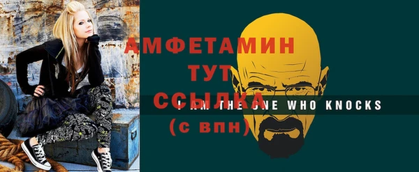 прущая мука Бугульма