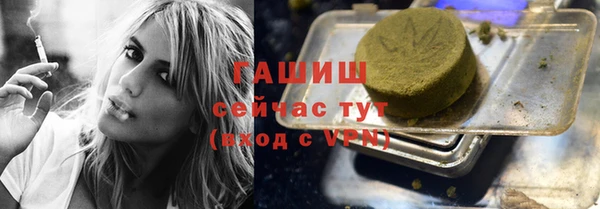 таблы Каменка