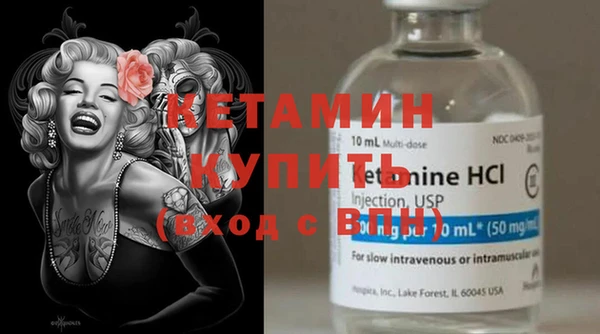 таблы Каменка