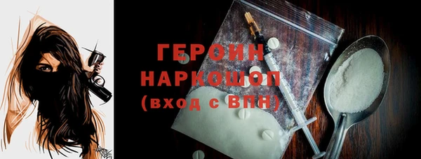 мефедрон VHQ Михайловск