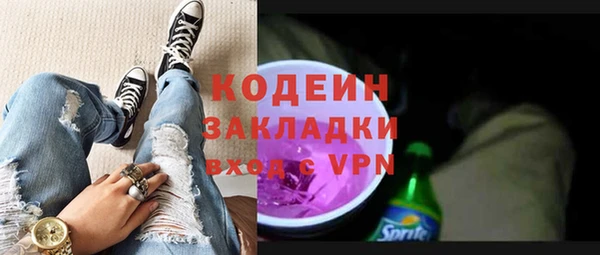мефедрон VHQ Михайловск