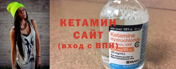 мефедрон VHQ Михайловск