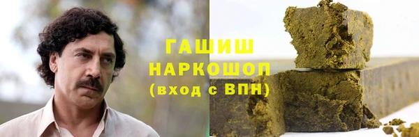 мет Бородино