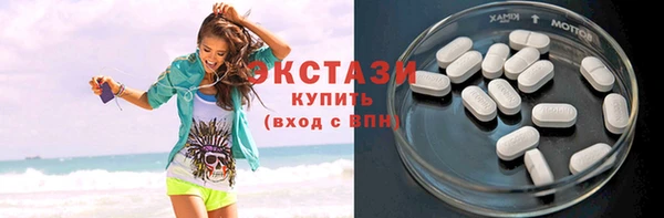 альфа пвп VHQ Каменногорск