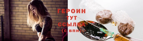 кокс Каменногорск