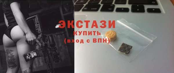 таблы Каменка