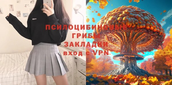 каннабис Михайловка