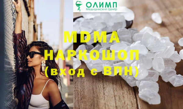 бутик Михайлов