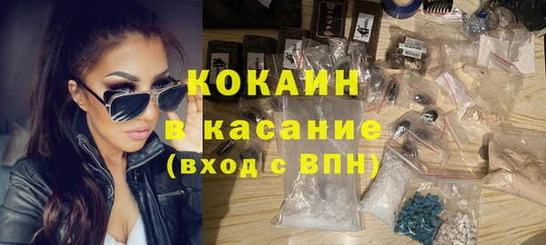 таблы Каменка