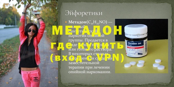 кокс Каменногорск