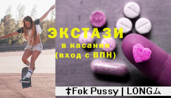 таблы Каменка
