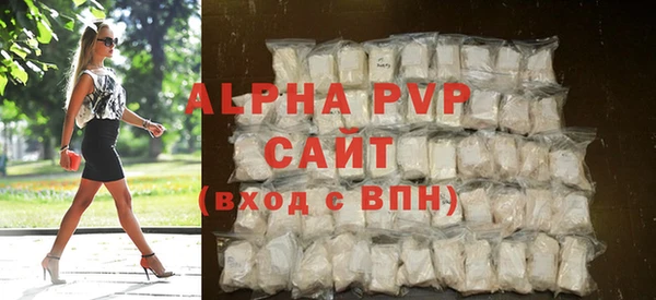 винт Каменск-Шахтинский