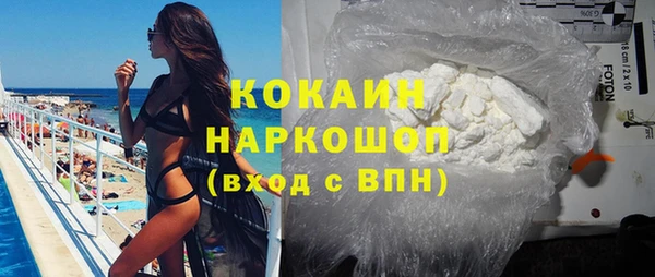 мефедрон VHQ Михайловск