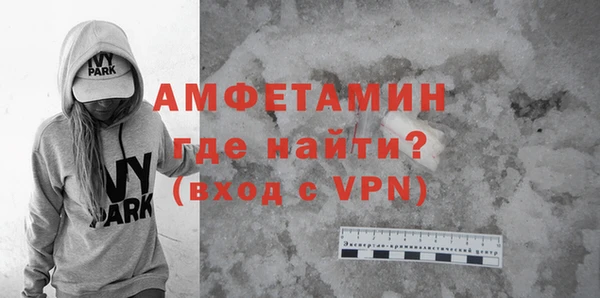 винт Каменск-Шахтинский