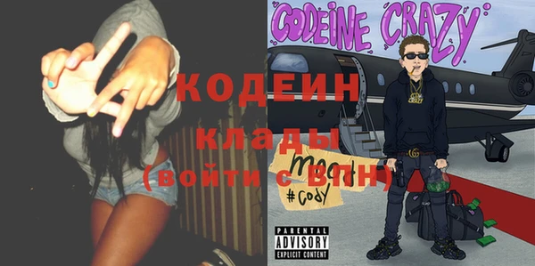 таблы Каменка