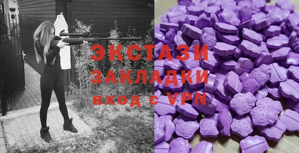 мефедрон VHQ Михайловск