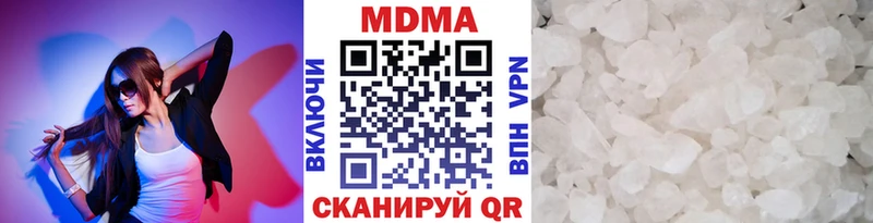 МДМА Molly  где купить наркотик  Приволжский 