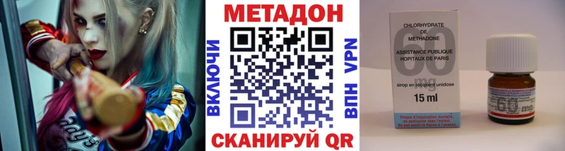 Метадон мёд Приволжский