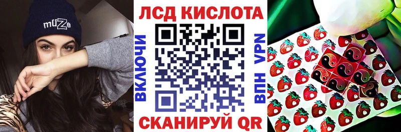 Марки N-bome 1500мкг закладка Приволжский