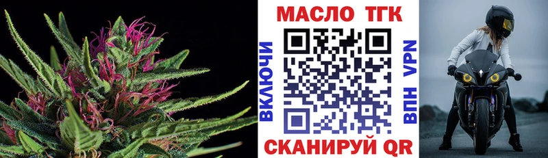 Дистиллят ТГК жижа  Приволжский 