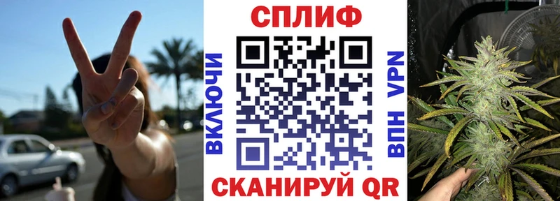 Марихуана план Приволжский